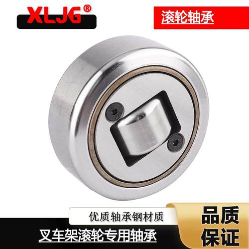 小众高货瓦房店780306K堆高机链轮轴承780606K 780307K 780708F 7