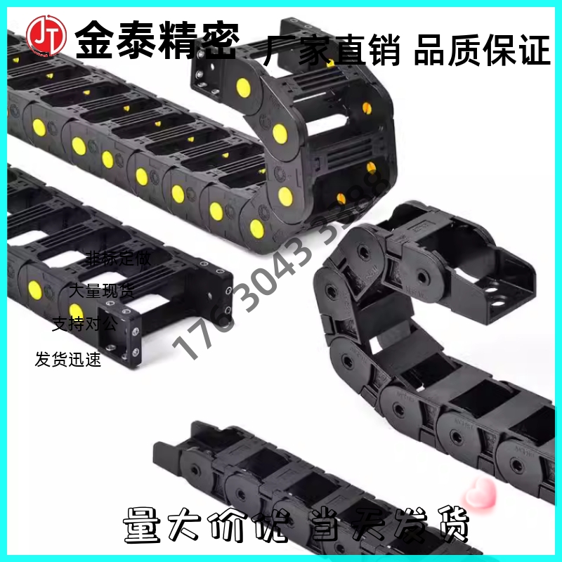拖链 VAC21-F16-R18/R28/R38-N8/N12/N50-VDC21/22