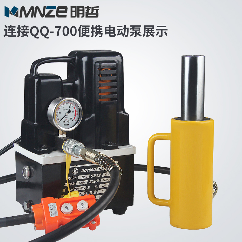 明哲加长型液压千斤顶FCY-10T 20T 30T 50T 100T 200T 150mm行程