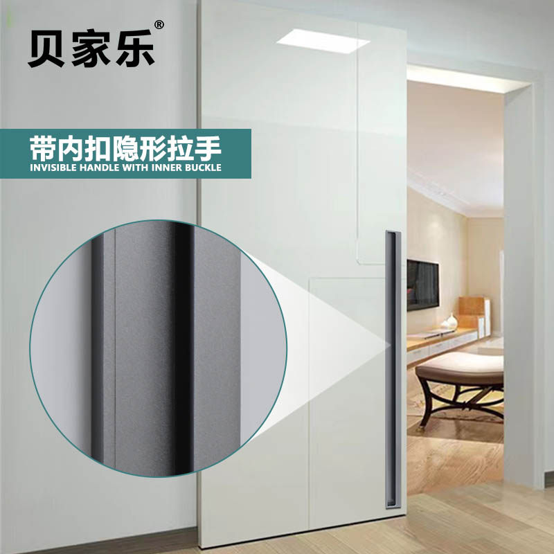 厂家隐形拉手嵌入式n移门暗拉手轻奢推拉门暗藏式抽屉橱柜门衣柜