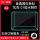 金晶超白鱼缸定做订制客r厅大型小型鱼缸 任意钢化玻璃水 水族箱