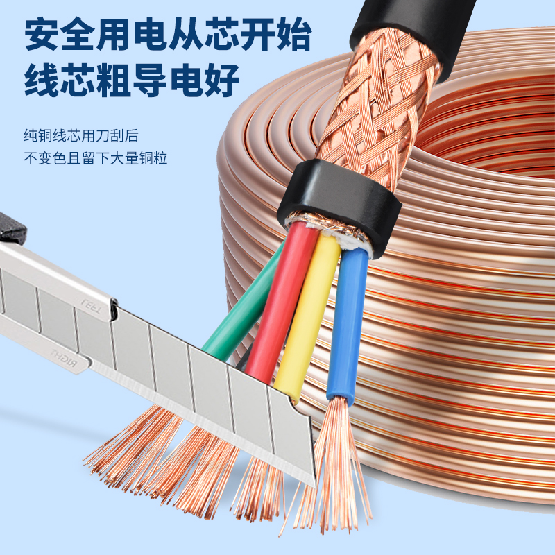 RVVP屏蔽线信号线2 3 4 5芯0.5 0.75 1.5平方纯铜音频控制电缆线