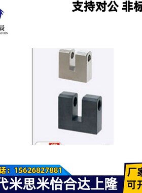 铰链座标准型双耳环型HKPM12HGBPB8铰链座双耳环型底部安装型