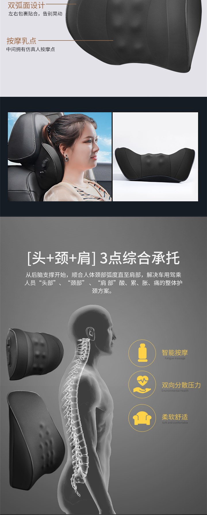 定制汽车座椅腰靠头枕一对q电动按摩护颈护腰记忆棉T缓解疲劳腰部