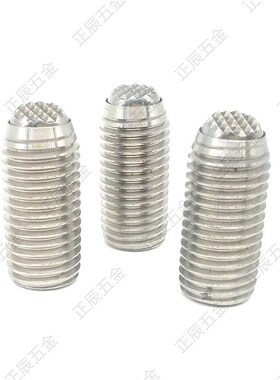 FSUG6-M16不锈钢锯齿形锁紧螺栓 无弹簧滚动定位波珠 动向螺杆