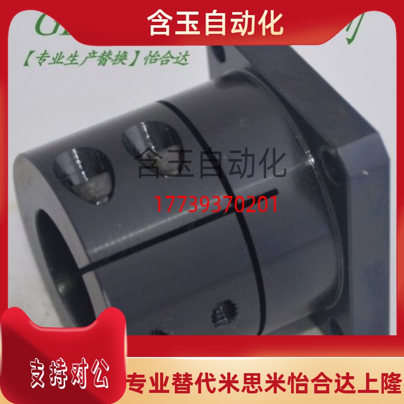 恰和达/方法兰轴支座GBL11-D12-D16-D20-D25-D30-D35-D40-D50