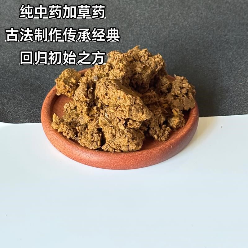 跌打损伤贴膏脚裸扭伤韧带关节外敷草药手腕拉伤崴脚接骨肩热敷贴