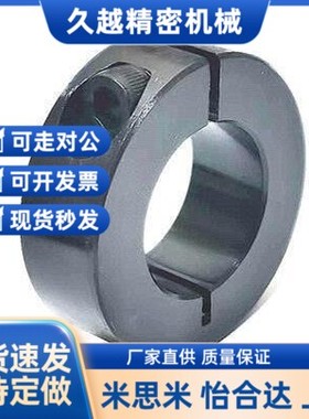 代轴套固定环开口型FAF41/SCSG/SCSGT/scsm/scsw/10/12/15/16/2