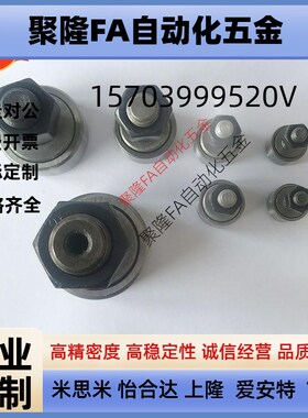 BPC/BPF01/02/21/22凸轮轴承随动器 螺栓标准 圆柱/球面 怡合达型