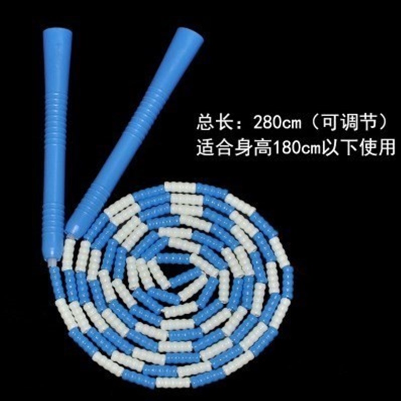 比赛竹节小学生竹结绳跳神跳绳不打结健身绳子中学运动跳绳儿童。