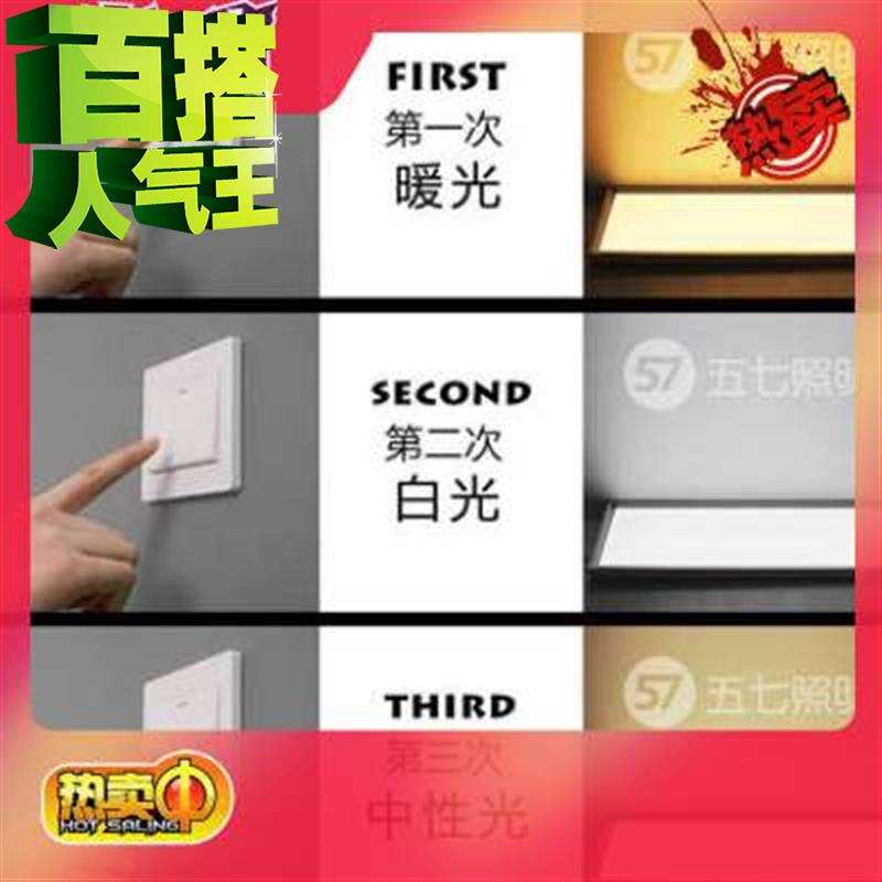 新品新悬吊式天花板色变300集成lewd平板灯三光x600x600x45n0铝扣