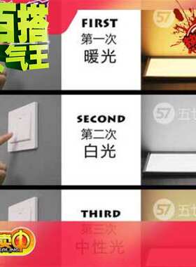 新品新悬吊式天花板色变300集成lewd平板灯三光x600x600x45n0铝扣