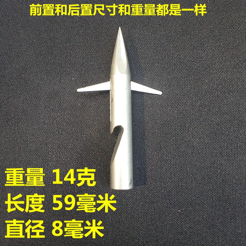 工厂销射鱼三棱镖头深水射鱼镖头440射鱼L镖 头前置后置射鱼深水