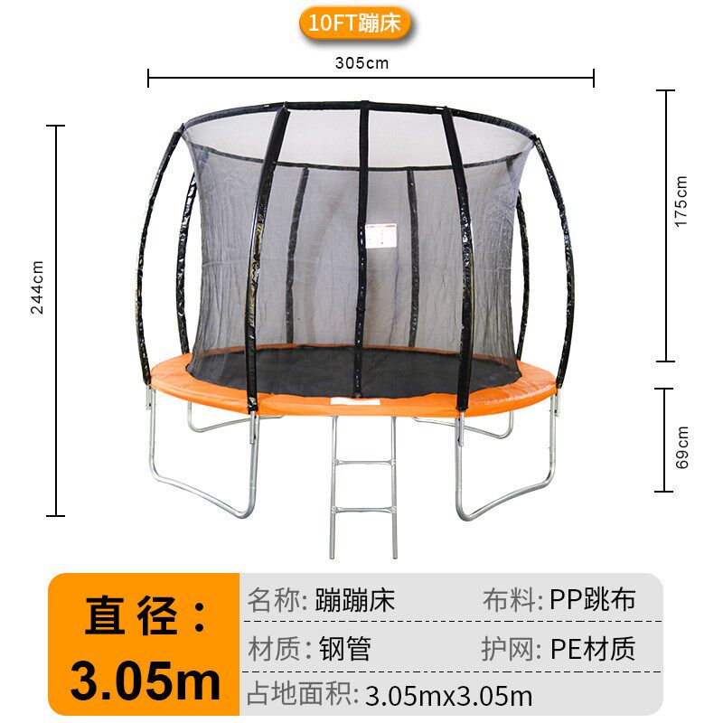 儿童蹦蹦床家用蹭j蹭床户外摆摊跳床大型公园蹦床跨境带护网跳跳
