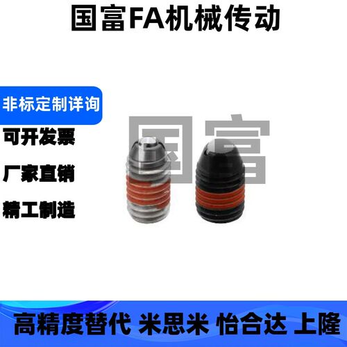 替代NBPS/NBPJ/NBPW4 5 6 8 10 12 16超轻载型树脂头球头柱塞波珠