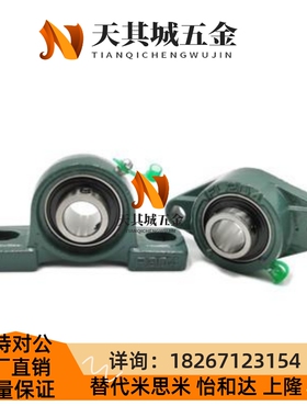 滚珠轴承组件C-PDR PDB50 PDRCP 12 PBCB15 17 20 25 30 35 40 45