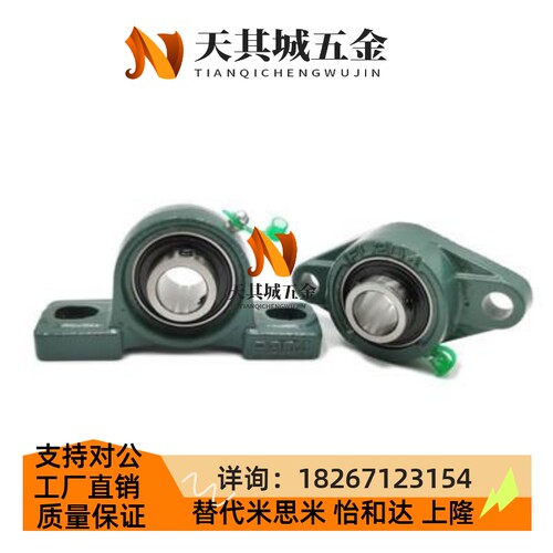 滚珠轴承组件C-PDR PDB50 PDRCP 12 PBCB15 17 20 25 30 35 40 45