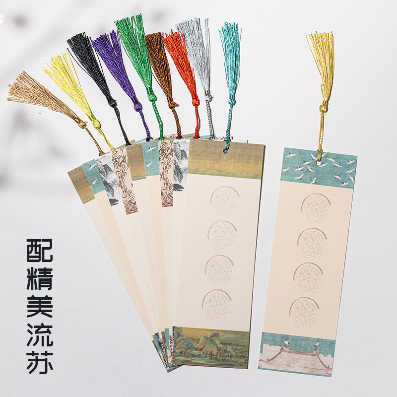 瑞鹤图古典四字吉言中国风书签定制绘画书法空白古风手写蜡染硬笔