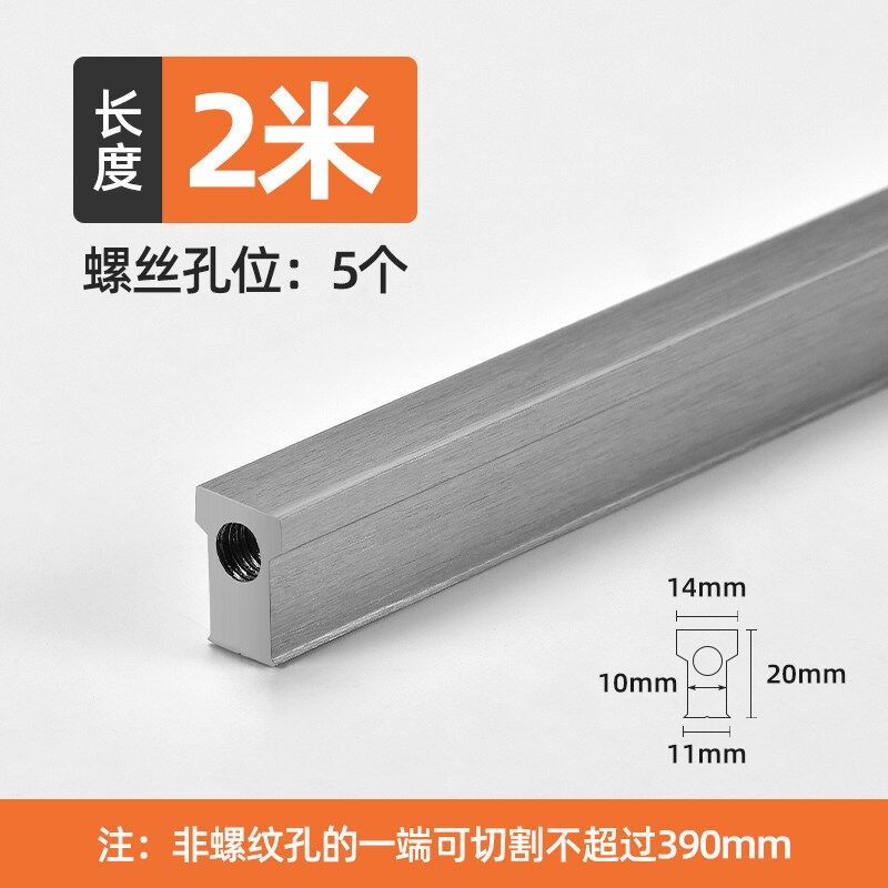 。衣柜门拉直器免开槽带拉手衣柜门板防变形威法调直压直器门把手,基础建材,压条,淘宝优惠券,粉丝福利购,淘宝优惠卷