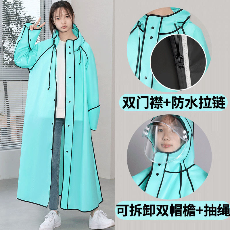 自行车雨衣男款单人骑行上学专用高中学生女款电动初中生单车雨披