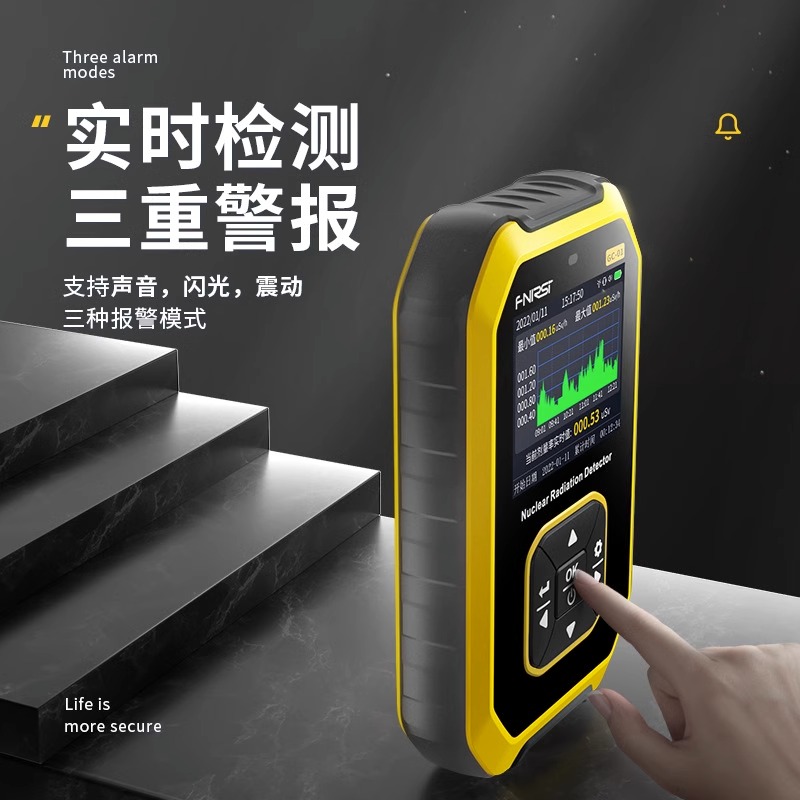 现货秒发核辐射检测仪家用食品海鲜可携式盖格计数器.剂量放射性