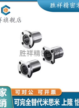 LHFCD LHFCDM 6 8 10 12 13 16 20 25 30 G H L 中型法兰直线轴承