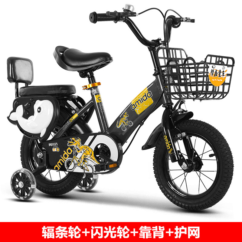 小众高货儿童自行车3-4-6-9岁男孩童车14寸16寸18寸中大童女孩小