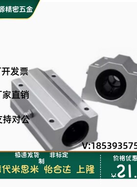 LHBBD/LHBBS/LHBBL12 16 20 25 30中型 加长型直线轴承铝滑块