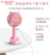 Fan Rechargeable Usb Battery Cool Handheld Portable 速发Mini