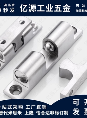 21碰珠球形扣HFW01/02/11/12-L32/L40/L43/L49/L50/L60/L70/L59