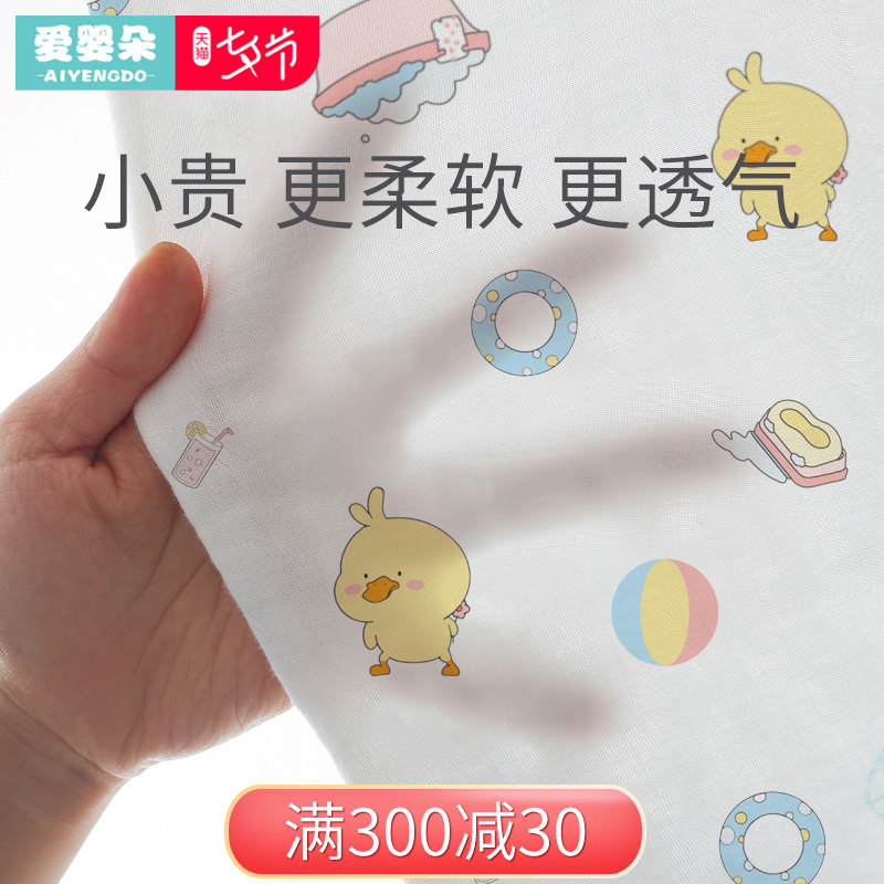 包单婴儿夏抱被夏季包被薄款新生儿纱布包巾襁褓巾初生薄浴巾纱巾