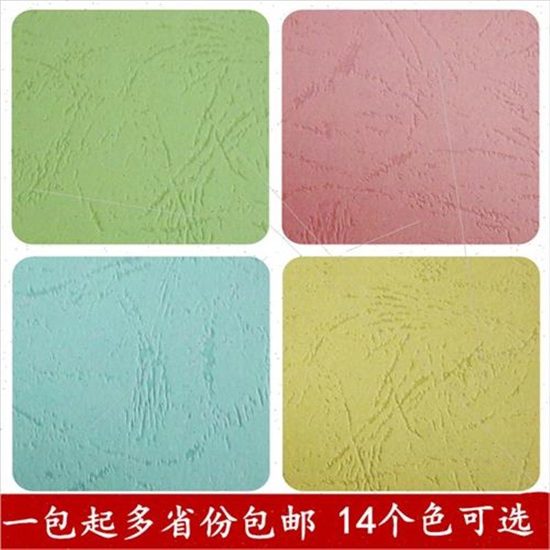 A4 彩色封面纸 皮纹纸 云彩纸 虎纹纸 装订封面纸 230G克厚封面纸,办公设备/耗材/相关服务,装订耗材,淘宝优惠券,粉丝福利购,淘宝优惠卷