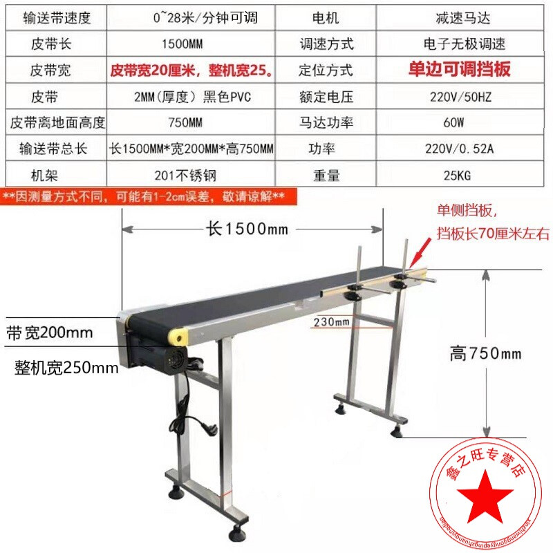 速发新款喷码机输台输机可调速打产品包装日期鸡蛋不锈钢打码机传