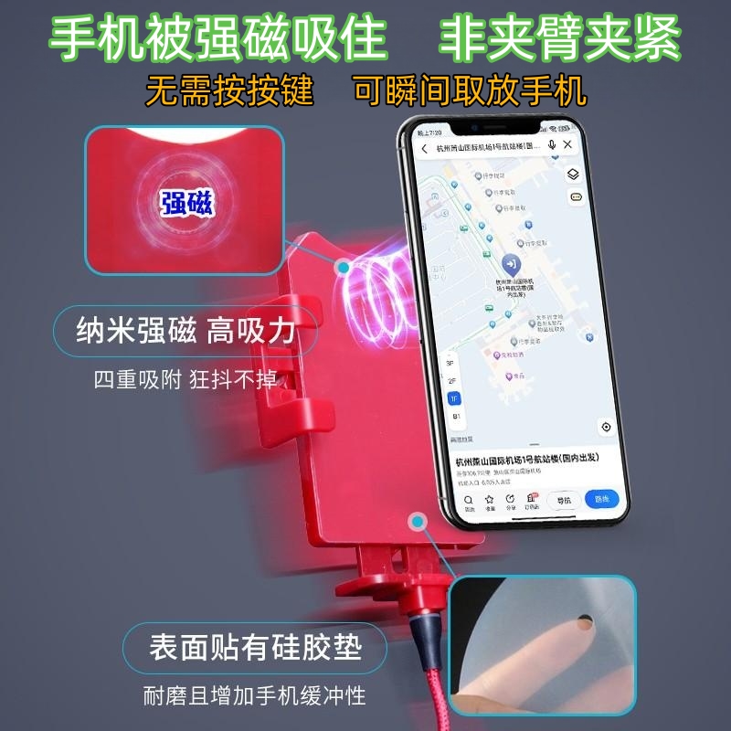 外送电动车无线充电手机架骑手电动车磁吸闪充超级快充导航支架