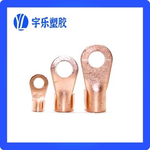 线鼻子铜接头 紫铜开口鼻 紫铜线耳 铜鼻子 铜接线端子1000只 30A