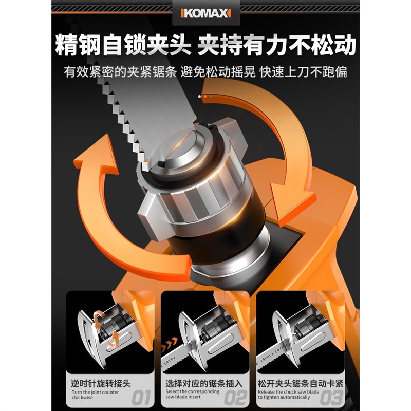 德国进口户外锂电马刀锯往复锯充电式电锯小型家用手持多功能切割