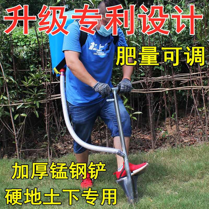 果树施肥神器玉米追肥器农用硬地施肥铲多功能果园下化肥锹全自动