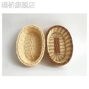 盘筐家用餐桌编织馍厨房放包子面包篮仿藤编蓝竹篮子创意 盛馒头