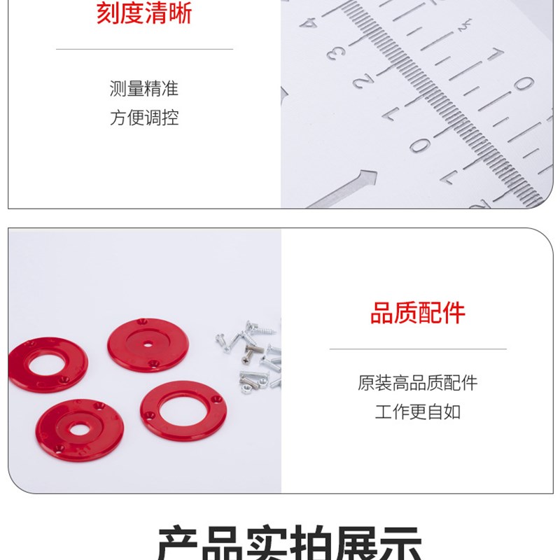 木工工具修边机倒装板爆款木工插入板rt0700c
