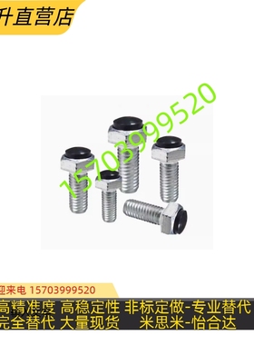 防撞头压块缓冲器止动螺丝USRT3/4/5/6/8/10/12 带聚氨酯止动螺丝