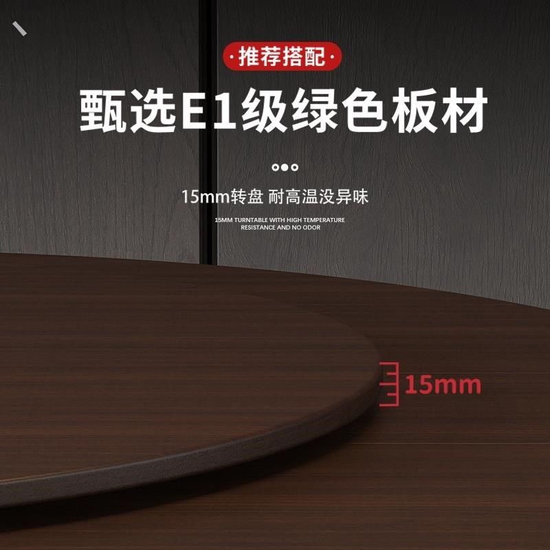 餐桌转盘实木颗粒板可旋转圆盘饭桌转台大圆桌面酒店圆桌转盘底座,住宅家具,桌面/转盘,淘宝优惠券,粉丝福利购,淘宝优惠卷
