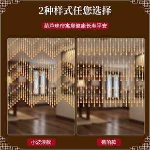 Q洗手间防苍蝇门对卫生间镜子对门客厅走廊过道门帘珠帘塑料化解