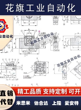 丝杆丝杠BRW/BRWR/BTR/BRWE6 8 10 12 15 17 20 25 30支座组件