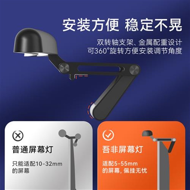 VFZ曲面屏幕挂灯显示器挂灯台式电脑带鱼屏护眼台灯氛围拾音灯带