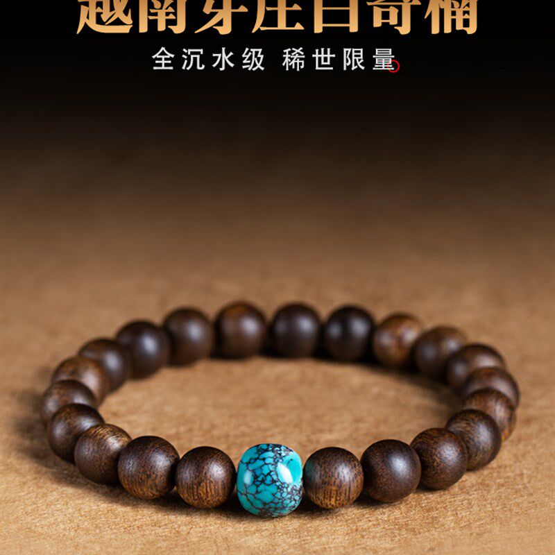 新品天然保真越南芽庄奇楠沉香手串全沉水棋楠佛珠男檀木情侣手链