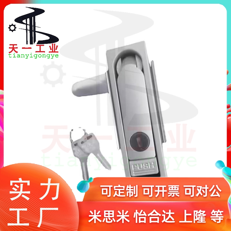 36门锁A132平面锁XAX11/16/21/22/26-A106/A123/A138/A117/A100