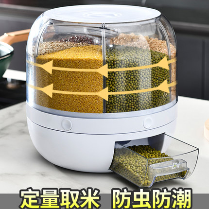 厨房可旋转置物架360度用品家用大全各种神器家居好物调料调味品