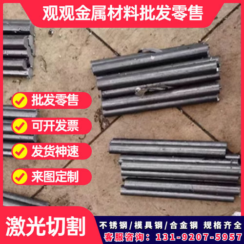速发供应 PH15-7MO FV520B S3250不锈钢棒 不锈钢圆钢 钢板 薄板