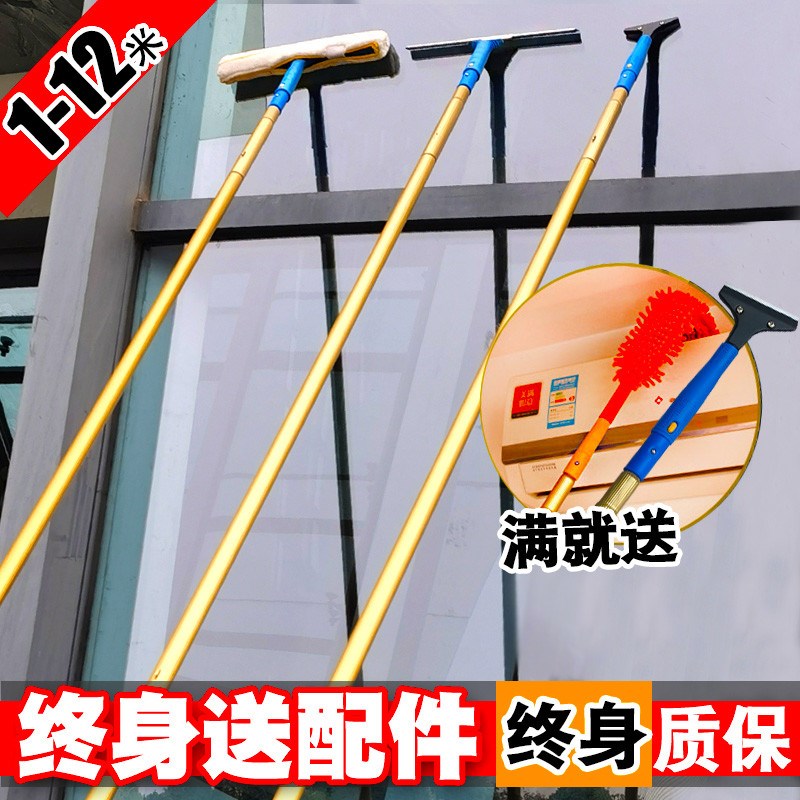 擦玻璃神器加长伸缩杆刮玻璃刮水器家用刷L洗窗户高楼保洁清洁工