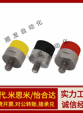 内外螺纹GELSMR/GELSMF12/16/16A/20/20A/30/30A冲击吸收减震材料